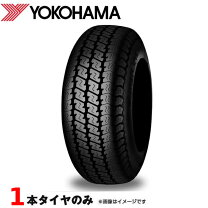 楽天市場】ヨコハマ タイヤ 145 80r12の通販