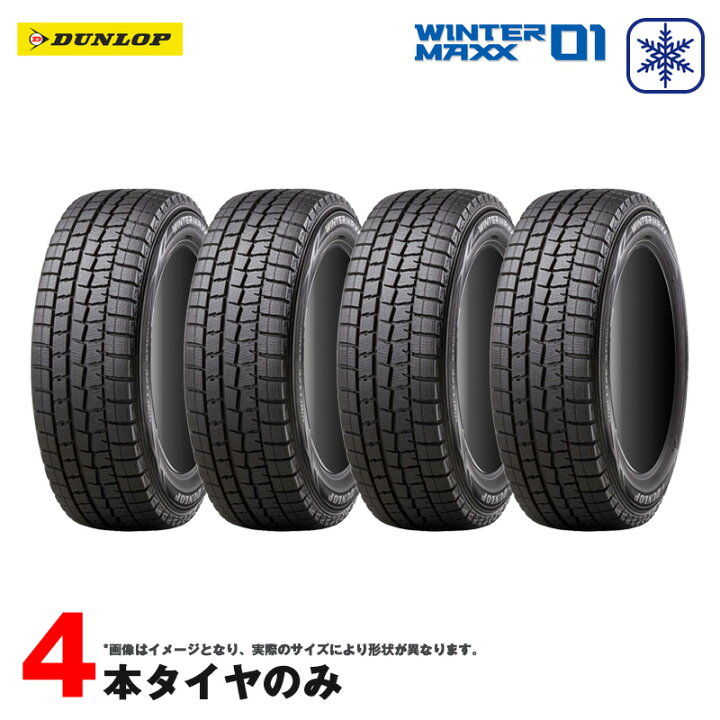 楽天市場】225/50RF17 94Q ランフラット 4本セット 22年製 