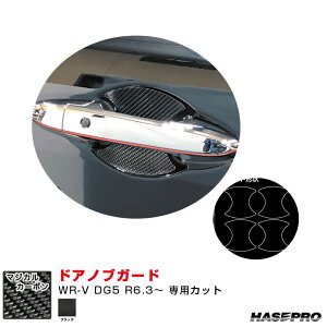 }WJJ[{ hAmuK[h z_ WR-V DG5 R6.3` J[{V[gyubNz CDGH-35 nZv