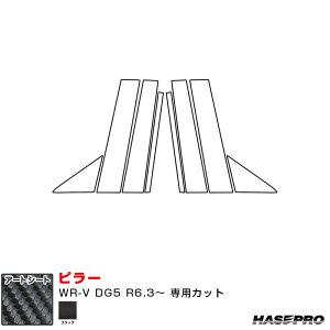 }WJA[gV[g s[ z_ WR-V DG5 R6.3` J[{V[gyubNz MS-PH80 nZv