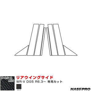 }WJA[gV[gNEO s[ z_ WR-V DG5 R6.3` J[{V[gyubNz MSN-PH80 nZv