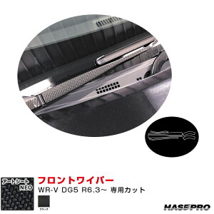 }WJA[gV[gNEO tgCp[ z_ WR-V DG5 R6.3` J[{V[gyubNz MSN-FWAH16 nZv