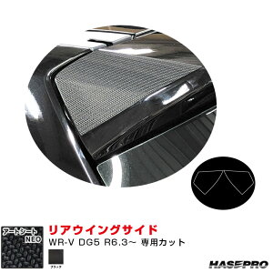 }WJA[gV[gNEO AECOTCh z_ WR-V DG5 R6.3` J[{V[gyubNz MSN-RWSH7 nZv