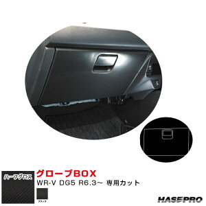 }WJA[gV[gNEO n[tOX O[uBOX? z_ WR-V DG5 R6.3` J[{V[gyubNz MSNHG-GBH7 nZv