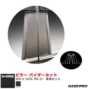 A[gV[gNEO n[tOX s[ oCU[Jbg z_ WR-V DG5 R6.3` yubNz MSNHG-PH80V nZv