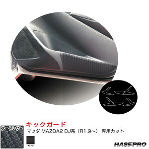 }WJA[gU[ LbNK[h }c_ MAZDA2 DJniR1.9`j J[{V[gyubNz LC-KGMA7 nZv