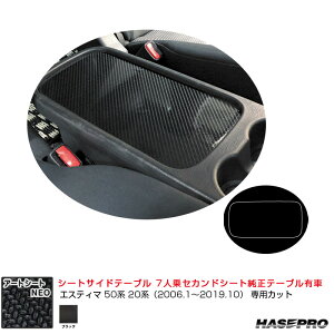 A[gV[gNEO V[gTChe[u 7lZJhV[ge[uL GXeB} 50n 20niH18.1`R1.10j MSN-SSTT1 nZv