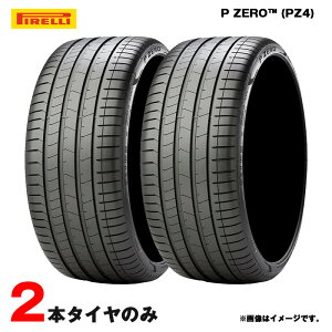 295/40R20 (295/40ZR20) 110Y XL P ZERO PZ4 ���O�W���A���[ B �x���g���[���F 22�N�� 2�{�Z�b�g �s���� GLC AMG 911 �}�J�� �R���`�l���^��GT