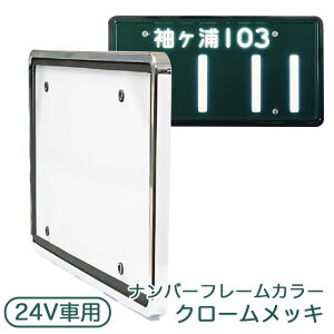 io[v[g 24V ^ԗp N[bL LEDp[tFNg2 1 io[ { ԌΉ 3112-24V H