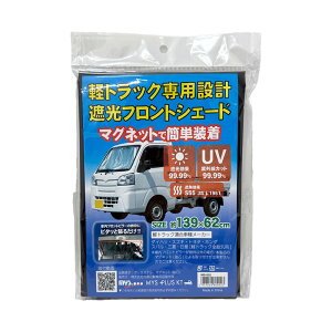 ygbNԎp݌v ՌtgVF[h }Olbg UV99Jbg 139cm×62cm nC[bg LB MB-002 