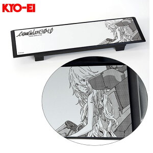 Ch~[ gC OwA VEG@QI ubN 270mm ʋ [~[ WM41 KYO-EI