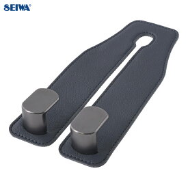 レザー調 ツインシートフック 1本 金属製フック 耐荷重約3kg カバンかけ 荷物置き WA161 セイワ