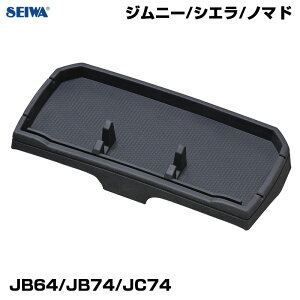 Wj[p JB64/JB74 _bV{[hgC VR[f uȒPݒu X}zz_[  WA162 ZC