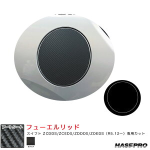 }WJA[gV[g t[Gbh XYL XCtg ZCDDS/ZCEDS/ZDDDS/ZDEDSiR5.12`j yubNz MS-FSZ22 nZv