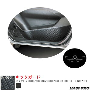 }WJA[gU[ LbNK[h XYL XCtg ZCDDS/ZCEDS/ZDDDS/ZDEDSiR5.12`j yubNz LC-KGSZ5 nZv