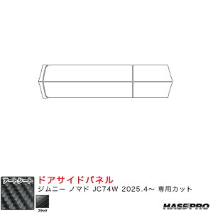 }WJA[gV[g hATChpl Wj[ m}h JC74W R7.4` J[{V[gyubNz MS-SIPSZ4 nZv