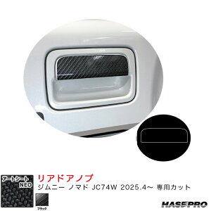 }WJA[gV[gNEO AhAmu Wj[ m}h JC74W R7.4` J[{V[gyubNz MSN-DSZ17 nZv