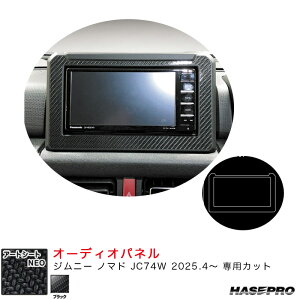 A[gV[gNEO I[fBIpl Wj[ m}h JC74W R7.4` J[{V[gyubNz MSN-APSZ2 nZv