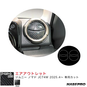 }WJA[gV[gNEO GAAEgbg Wj[ m}h JC74W R7.4` J[{V[gyubNz MSN-AOSZ14 nZv