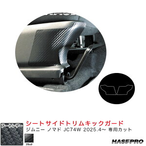 A[gU[ V[gTChgLbNK[h Wj[ m}h JC74W R7.4` J[{V[gyubNz LC-SKGSZ2 nZv