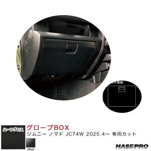 A[gV[gNEOn[tOX O[uBOX Wj[ m}h JC74W R7.4` J[{V[gyubNz MSNHG-GBSZ5 nZv