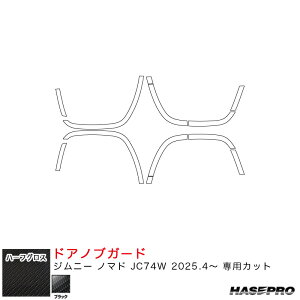 A[gV[gNEO n[tOX tF_[A[`XNb`K[h Wj[ m}h JC74W R7.4` yubNz MSNHG-FASGSZ2 nZv