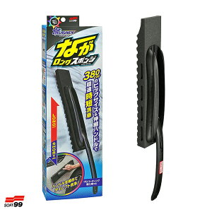 ALAUNEN ȂOX|W ԃX|W 380cm2rbO L͈͂􂦂 Z Lknh ^ C-165 \tg99