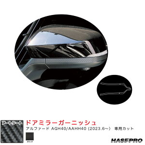 }WJA[gV[g hA~[K[jbV At@[h AGH40/AAHH40 R5.6` J[{V[gyubNz MS-DMGT11 nZv