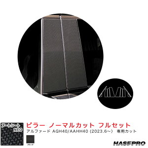 }WJA[gV[gNEO s[ m[}Jbg tZbg At@[h AGH40/AAHH40 R5.6`yubNz MSN-PT107F nZv