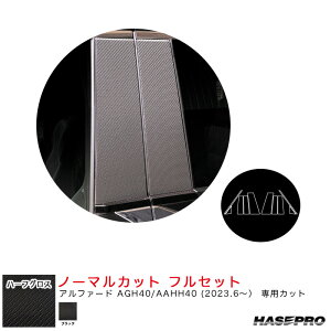 A[gV[gNEO n[tOX s[ m[}Jbg t At@[h AGH40/AAHH40 R5.6`yubNz MSNHG-PT107F nZv