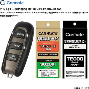 GWX^[^[ Zbg Ag(^[{RS܂) R2.10`R3.12 5BA-HA36S GX^ Ԏ TE-W5200 + TE87 + TE212 J[Cg