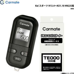 �G���W���X�^�[�^�[ �Z�b�g Kei �X�|�[�c H13.4�`H21.10 HN22S�n �G���X�^ �Ԏ�� TE-L6000 + TE34 �J�[���C�g