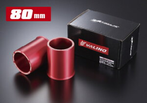 VALINO COMP nuO 73-60 80mm SPREDGE XvbW @m ChgbhXy[T[p VALINO VA-HR-020