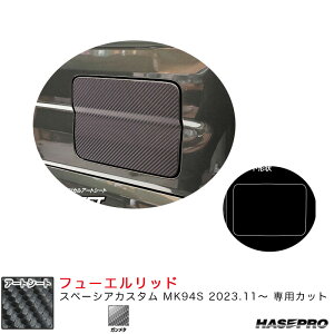 }WJA[gV[g t[Gbh Xy[VAJX^ MK94S R5.11` J[{V[gyK^z MSGU-FSZ21 nZv