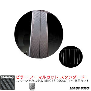 }WJA[gV[g s[ m[}Jbg X^_[h Xy[VAJX^ MK94S R5.11` yK^z MSGU-PSZ27 nZv