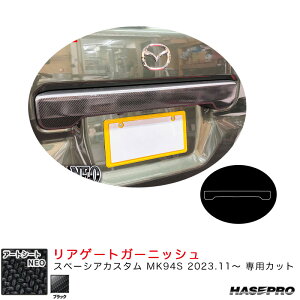 }WJA[gV[gNEO AQ[gK[jbV Xy[VAJX^ MK94S R5.11` V[gyubNz MSN-RGGSZ2 nZv