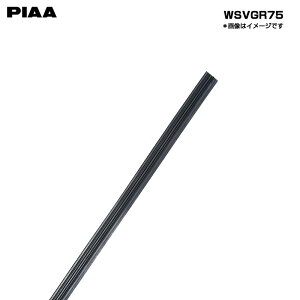 Cp[u[h XH[O VR[g 700mm Ĕ70A WSVS70A PIAA