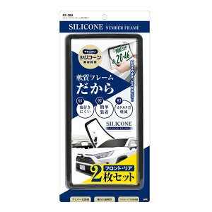 VR[io[t[ BK 2 VΉi tg A io[v[g PF-389 ƉbN