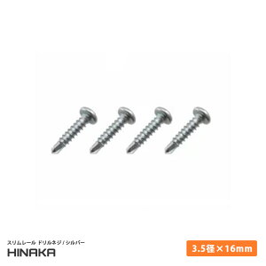 X[ hlW 3.5a 16mm 4pbN Vo[ Sp J[e[ qiJ ԑp d؂pJ[e DIY MSP-28 쏊