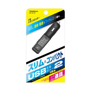 FMgX~b^[4oh ubN USB2|[g X Bluetooth ver.5.4 y KD-272 Kashimura