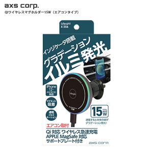 Qi CX}Oz_[ 15W GAR^Cv USB A-type CP[u iPhone ȒP androidV[Y}[dΉ X-356 A[NX