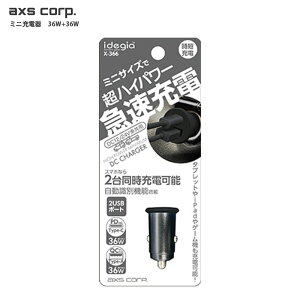 �~�j�[�d��@36W+36W DC12/24V �J�[�`���[�W���[ Type-A�|�[�g Type-C�|�[�g iPhone �}���[�d �ȒP���� X-366 �A�[�N�X