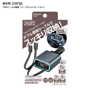 TWIN[[d P[uCx2+|[gA+C 108W DC12/24V J[`[W[ Type-A|[g Type-C|[g iPhone C~l[VLED X-377 A[NX
