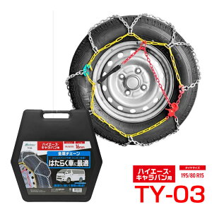 `F[ nCG[XELop Tb^  ᓹ 195/80R15 ͂炭 Oa16mm TY-03 厩H