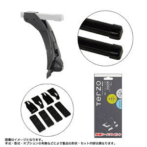 ベースキャリア車種別セット スバル サンバーバン S700B/S710B R4.1〜 EF4TMX + EB6 + EH477 + EA208 Terzo