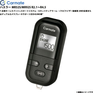 �G���W���X�^�[�^�[ �Z�b�g �n�X���[ MR52S/MR92S R2.1�`R4.5 �G���X�^ �Ԏ�� TE-L60PSX �J�[���C�g