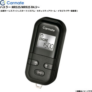 �G���W���X�^�[�^�[ �Z�b�g �n�X���[ MR52S/MR92S R4.5�` �G���X�^ �Ԏ�� TE-L60PSX �J�[���C�g