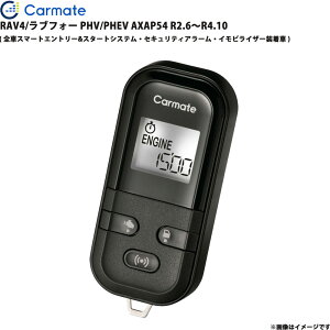 �G���W���X�^�[�^�[ �Z�b�g RAV4/���u�t�H�[ PHV/PHEV AXAP54 R2.6�`R4.10 �G���X�^ TE-L60PSX �J�[���C�g