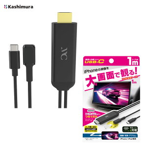 HDMI�ϊ��P�[�u�� iPhone��p �u���b�N �X�}�z�̉f�����e���r�� HDMI ver1.4 5V 2A KD-265 Kashimura