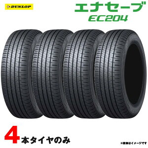 205/60R16 92H 2025�N�� �G�i�Z�[�u �T�}�[�^�C�� 4�{�Z�b�g ��R��^�C�� EC204 �_�����b�v